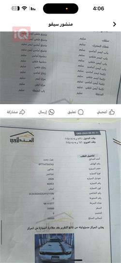 دودج تشالنجر